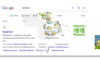 “katamari”-e-google-collaborano-per-un-esilarante-easter-egg-virale